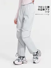 Camel 春夏用工装パンツ【防晒・速乾・フィット】