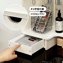 メイクアップデスク用 コーナー収納ラック【半囲いデザイン・化粧品整理用】