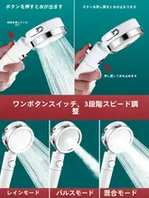 高圧美肌シャワーヘッドセット【家庭用・柔軟ホース・強力シャワー・バスルーム用】