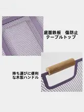 アイアン製収納バスケット【デスク上用・スナックやフルーツ収納・長方形・メッシュデザイン】