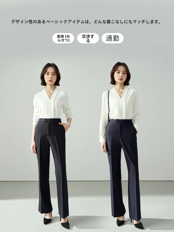 秋季用 ワイドレッグスーツパンツ【ビジネスカジュアル・小柄向け・微フレア】