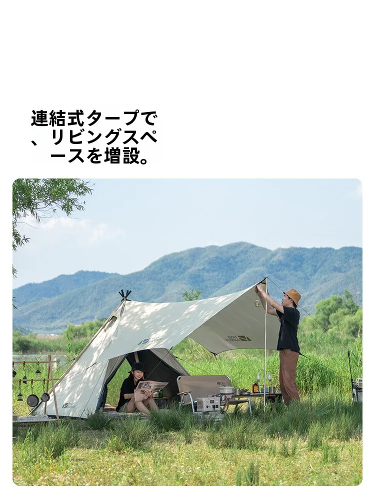Mobi Garden ポータブルピラミッド型テント：耐風・防水機能で三季使える折りたたみ式キャンプテント