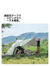 Mobi Garden 耐風性と防水機能を備えたポータブルピラミッド型テント【アウトドアキャンプ用・折りたたみ式】