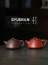 宜興紫砂製手作り茶壺【平蓋・石瓢型・功夫茶具】