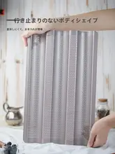 フランスパン型【穴あけ不要・家庭用・シリコン加工】