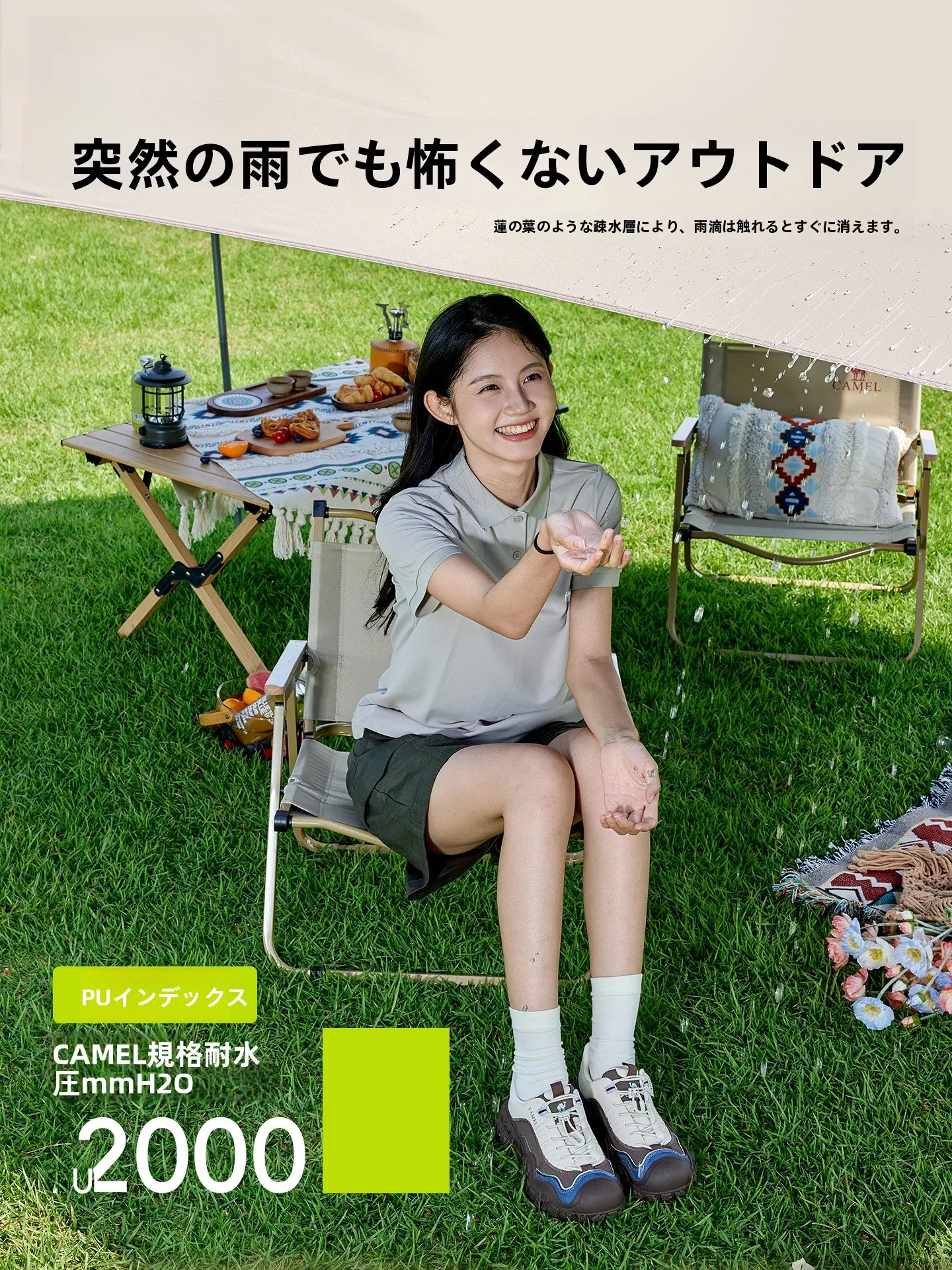 ワンポールテント デュオ と ワンポールテント 二股 で迷うなら、これで決める！
