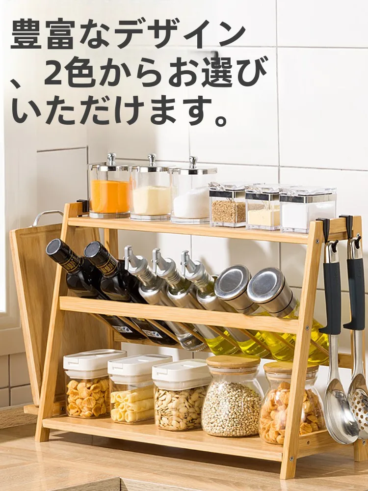 便利なキッチン収納ラック：組み立て簡単で調味料・調理器具を効率的に収納