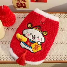 ペット用加撚ボアベスト【冬用・保温性・大犬向け・喜びのデザイン】