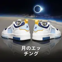 通気性に優れた冬用男性スニーカー【カジュアル・スケートボードスタイル・メッシュ】