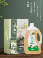 高級オイルボトルセット【ごま油・クルミ油・菜種油・ギフトボックス・手提げ袋付き】（セットアップ対応）