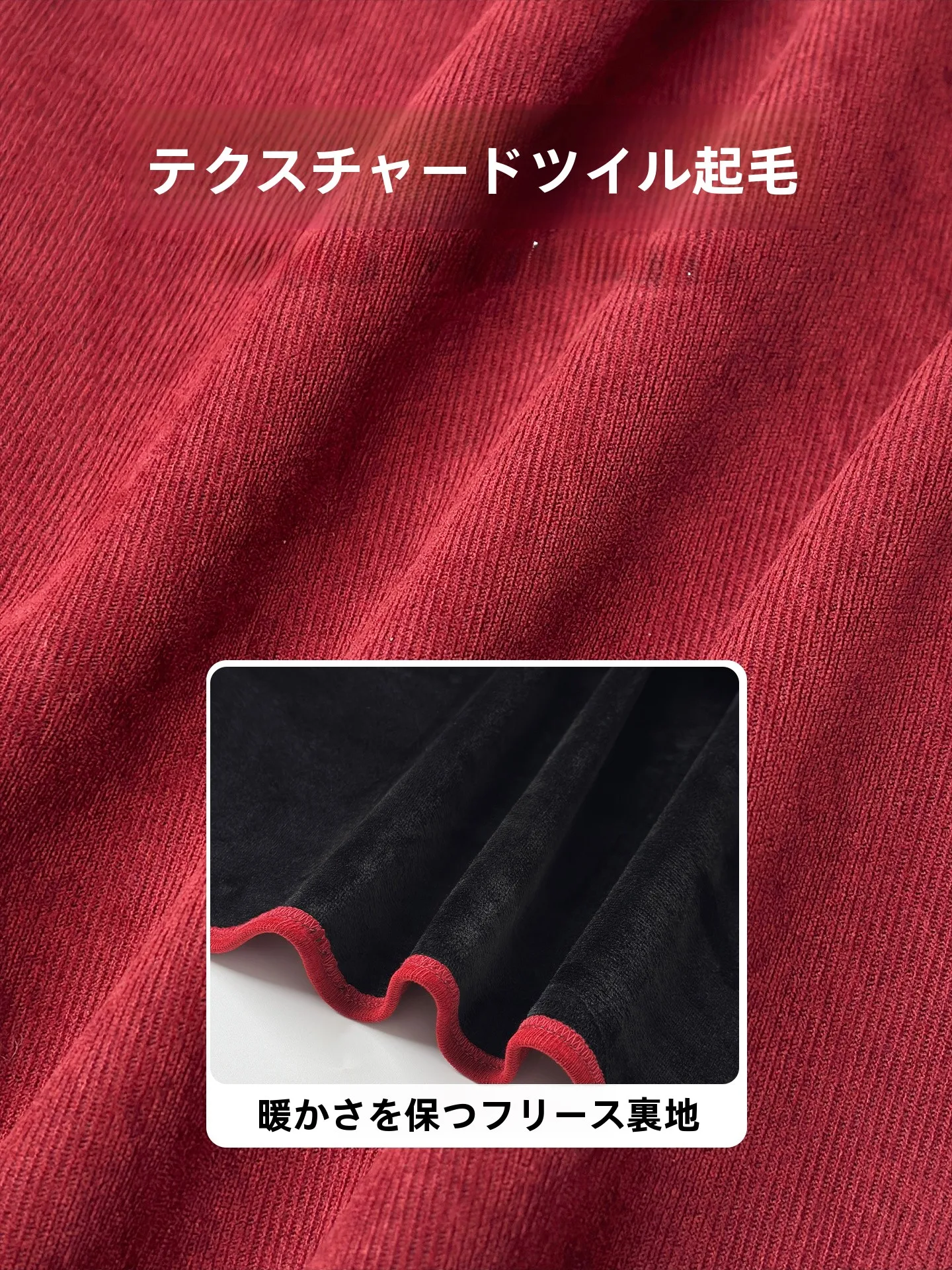新年会40代女性のドレッシーなワンピース選び：赤い厚手フリース裏地A字裙の実用性とシーン別対応