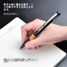 極上の柔らかさ！水性黒インクボールペン【ビジネス・文房具・学生用】
