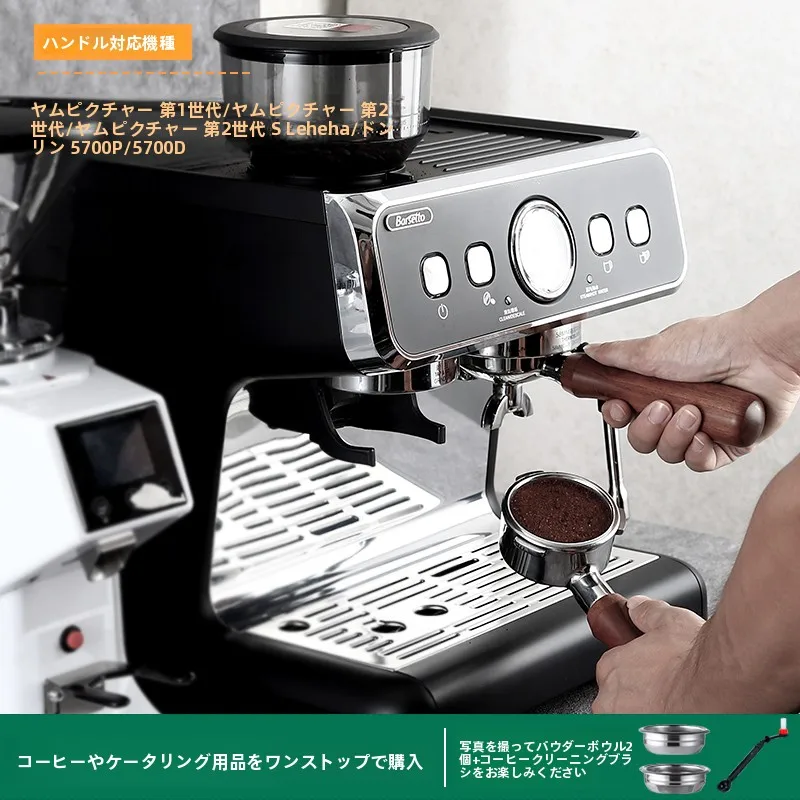 ステンレス製コーヒーメーカー ハンドル：無底・互換性ありの実用性と使い勝手