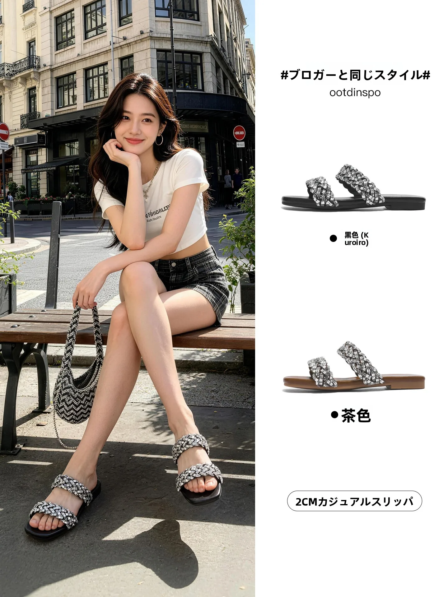 夏用フラットサンダル：女性向けの快適な履き心地と通気性を実現