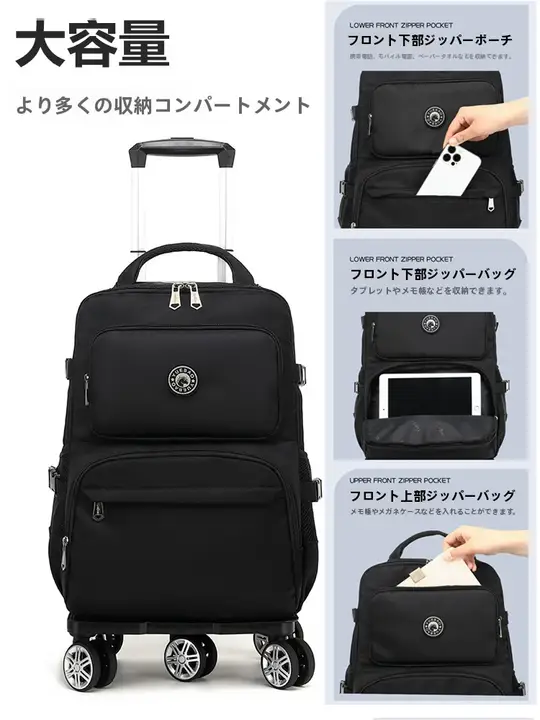防水軽量キャリーバッグ【ダブルショルダー・旅行用・学生用】