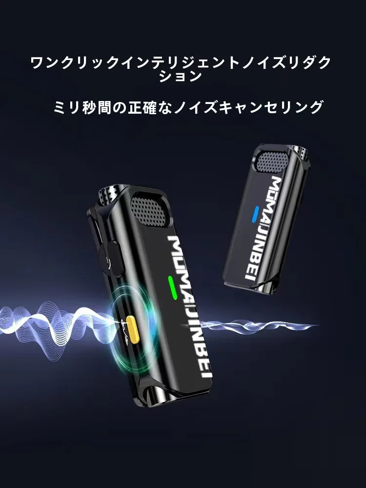 スタジオ マイク で失敗しない方法は？金贝×猛玛 Lark M1 ワイヤレスクリップ式マイクが解決するリアルな使い方