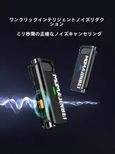 金贝×猛玛 Lark M1 ワイヤ レスクリップ式マイク【スマホ・カメラ用・録音機能】