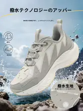 軽量防水登山靴【メンズ・滑り止め・アウトドアレジャー用】