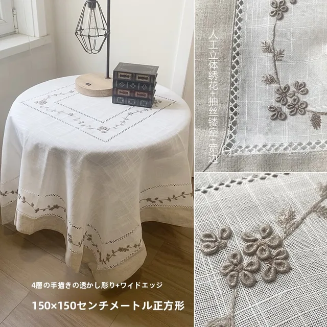 テーブルクロス ナプキン センタークロス バンブーリネン フレンチ