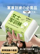 GUXU 夏用使い捨てソックス【女性用・薄手・防臭・洗濯不要】