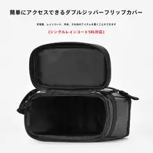 電動バイク用 リアバッグ【防水・収納ボックス・雨具収納・取り付け簡単】