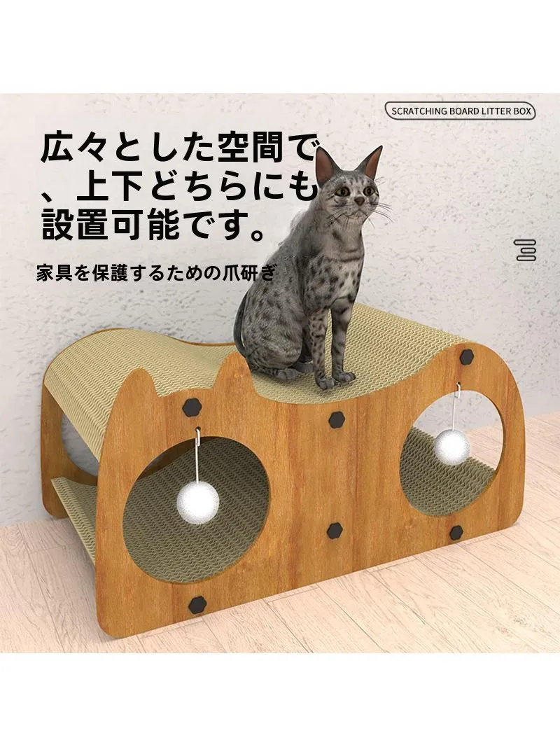 猫用爪研ぎとキャットハウスの一体型：耐摩耗性と立体デザインで災害時にも安心