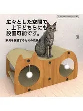 猫用爪研ぎとキャットハウスの一体型【耐摩耗性・立体デザイン・トンネル付き】