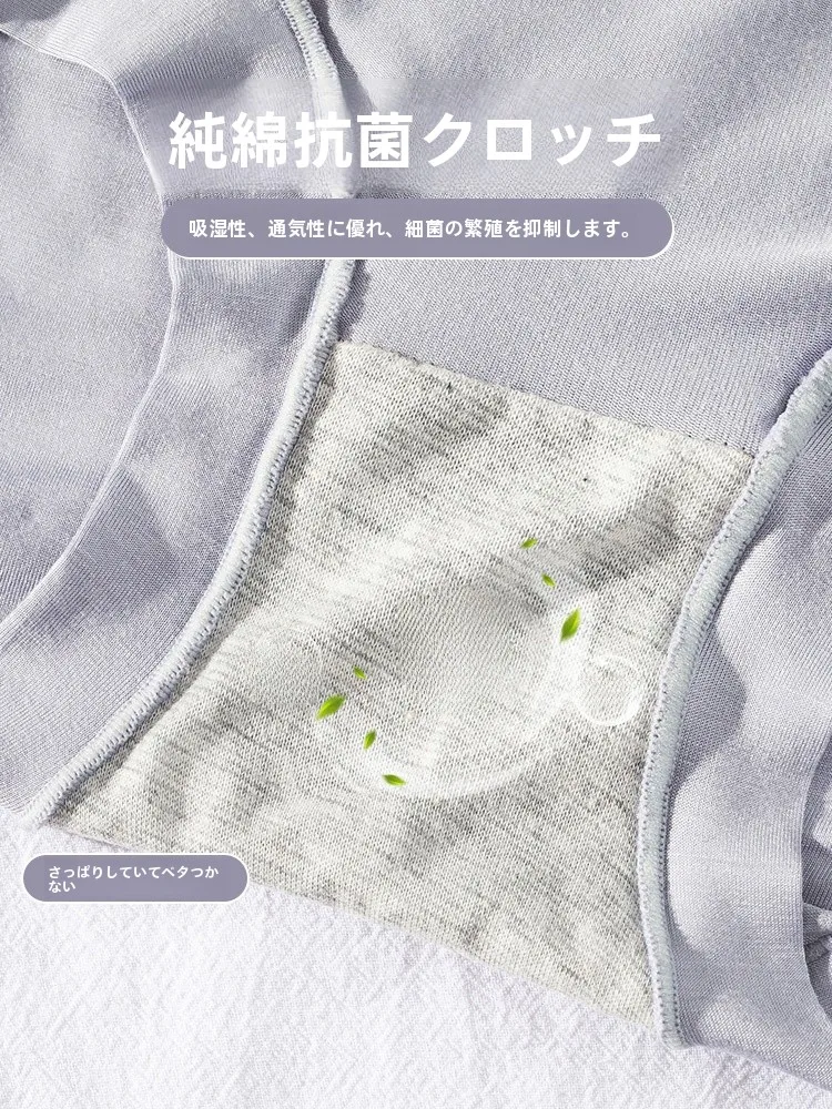 見えてもいいインナーは、本当に「見えない」ようにするべき？