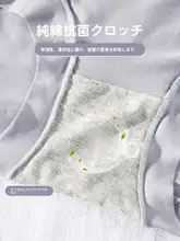 高腰モダール素材 レディースインナー【白鹅绒使用・抗菌仕上げ・ゆったりサイズ】
