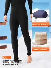 極上の柔らかさの保温パンツ【羊毛・ひざサポート・快適着用】