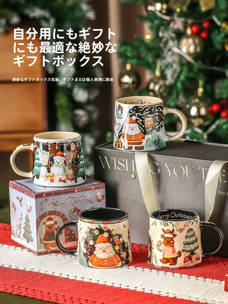 クリスマスギフト マグカップ：女性向けギフトボックス入りの実用性と季節感を検証