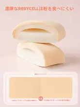 極上の柔らかさ！メイク用スポンジ【乾湿両用・ファンデーション・パウダー対応】