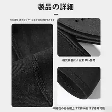 男女兼用 防風フェイスマスク【スノーボード・防寒・UVカット・マグネット付き】