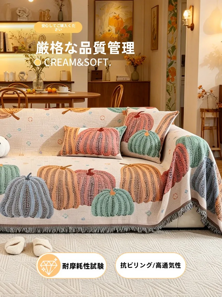 軽やかなデザインの防滑ソファカバーは秋のインテリアに最適な四季兼用アイテム
