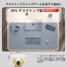 折りたたみ式昇降可能なベッド上用小テーブル【学生・子供向け・デスクワークに最適】（ セットアップ対応）