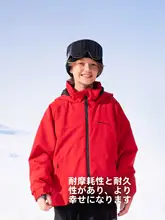 High Experience 子供用スキーウェア【冬用・防寒・レッド・男女兼用】