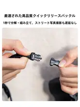 JJC カメラ用ショルダーストラップ【コンパクトカメラ対応・ネックストラップ・ブラック】