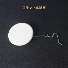 家庭用サイフォンコーヒー器具用フィルター【2〜5人用・フィルター布・アクセサリー】