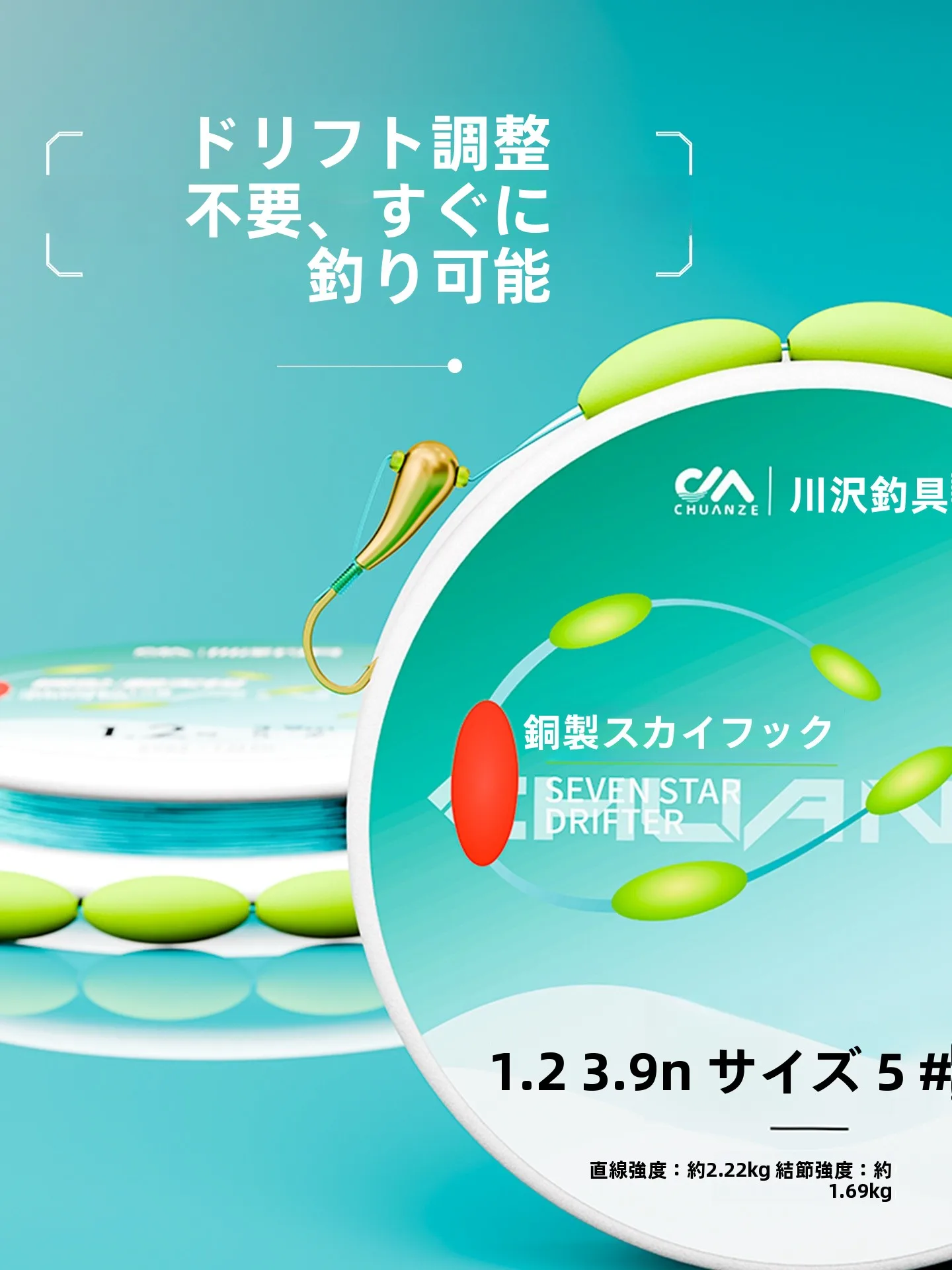 強力な引張力を持つナイロン釣り糸：朝天フック・銅ウエイト付きフロートセットの実用性と使用シーン