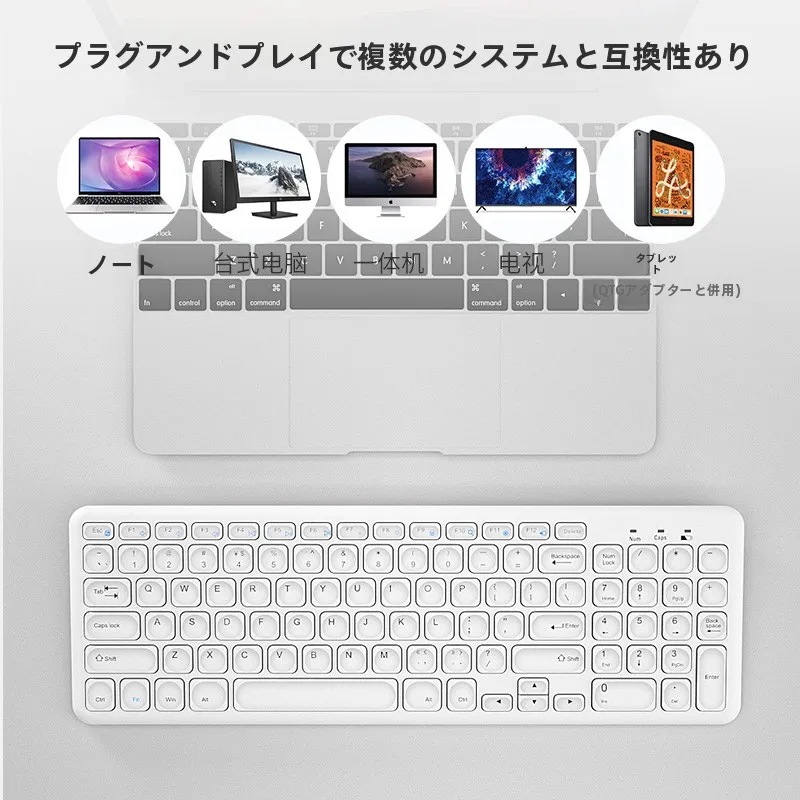 在宅ワークのデスクに欠かせないキーボードは、どう選ぶ？