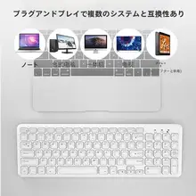 BOW ワイヤレスキーボード ノートパソコン用 静音 タイピング オフィス用 マウスセット【携帯性・女性用】