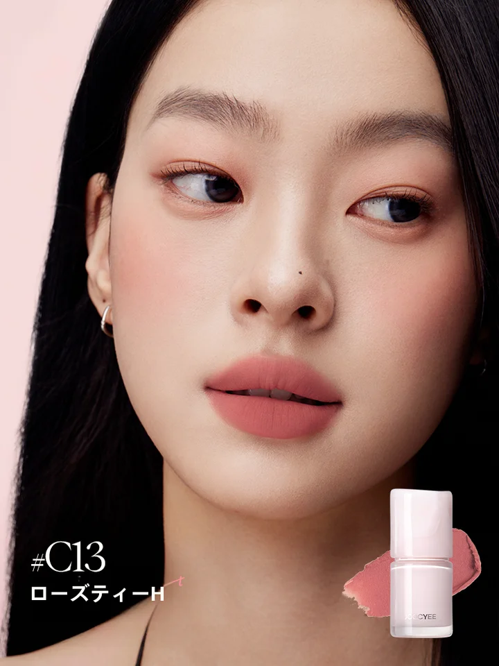 JOOCYEEジューシー 多用途マットリップ&チーク【ナチュラルカラー・霧感・韓国コスメ】