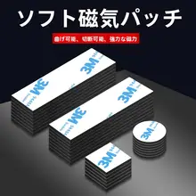 強力マグネット付きカーテン留め具【遮光・漏光防止】