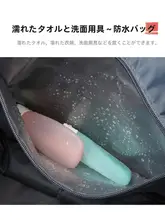 フラワープリントの大容量旅行バッグ【水分隔離・防水・日帰り出張用】