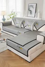 アイスシルク製ソファクッション【夏用・滑り止め・全包カバー】