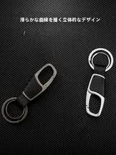 高品質 車用キーホルダー【ビジネス向け・おしゃれ・ギフト対応】