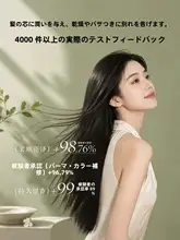 トリートメント コンディショナー ケラチン配合 ダメージケア しっとり なめらか パサつき対策 長く続く香り