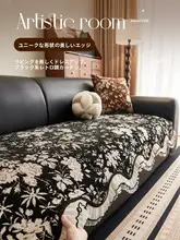 軽やかな高級感のある特殊形状のソファクッション、四季通用