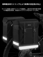 大容量バイク用リアキャリアバッグ【旅行用・収納力抜群】
