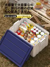 アウトドアキャンプ用収納ボックス【大容量・プラスチック製・ハンドル付き】